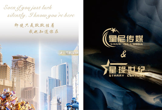 变形集结Deformation aggregation (Anchor development)