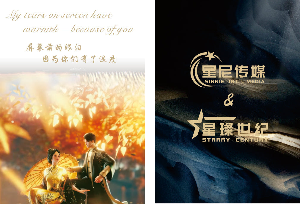 山河秋意浓Mountains and rivers are steeped in autumn hues(Anchor development)