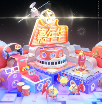 普通嘉年华Ordinary carnival(Anchor development)