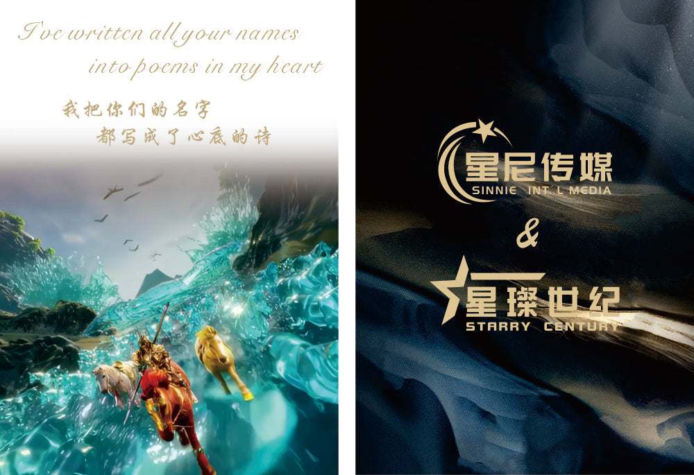 万马奔腾A vast herd of horses galloping(Anchor development)
